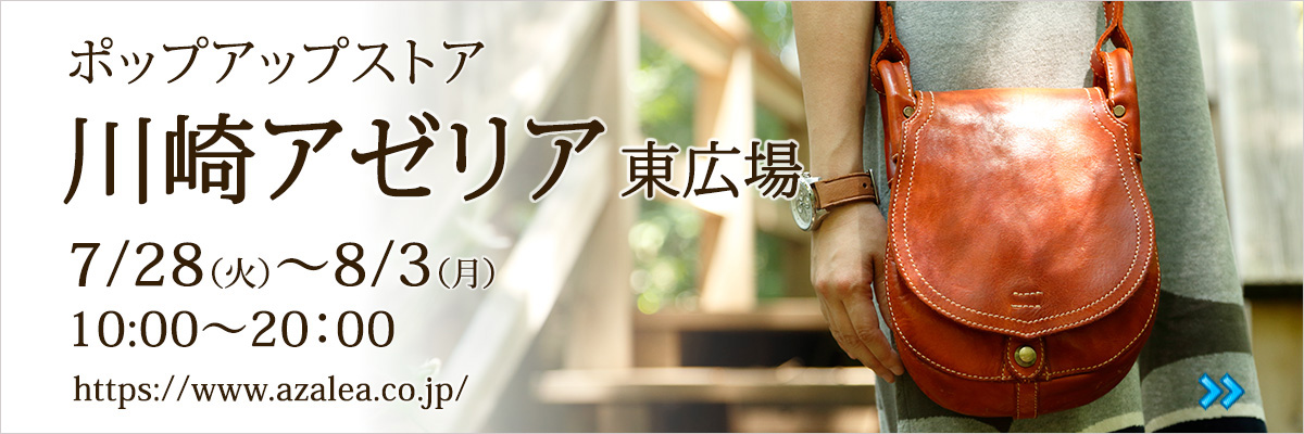 20260728_azeriakawasaki.jpg