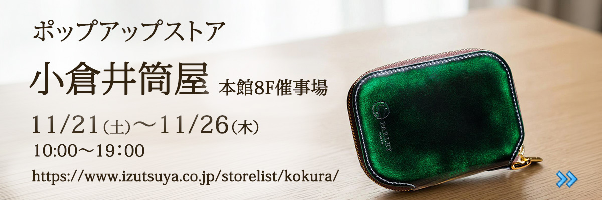 20261121kokura.jpg