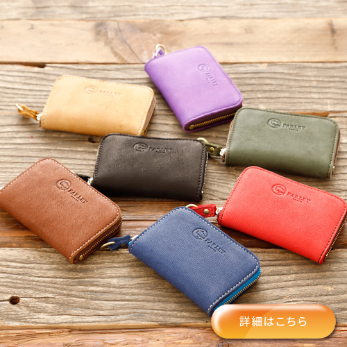 ”エルク　ラウンドミニ財布”