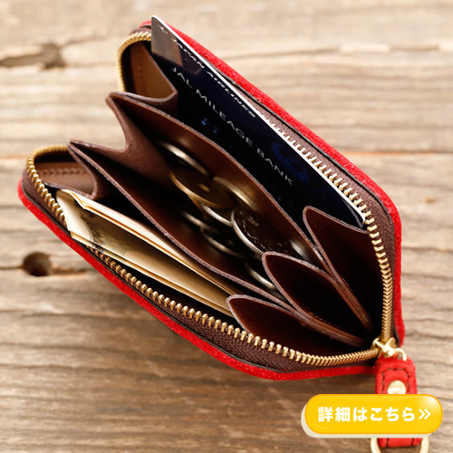 ”エルクキーケース”　