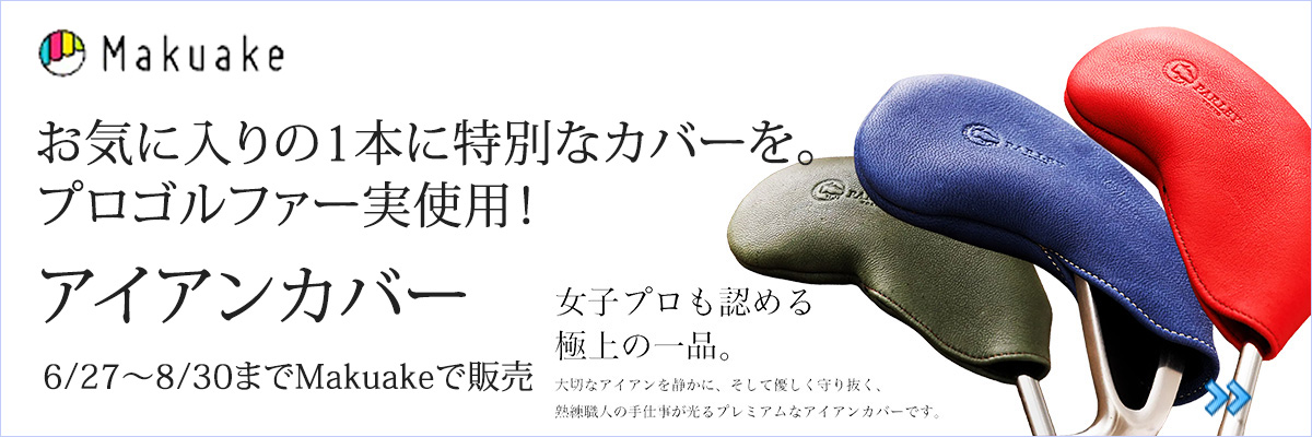makuakebana.jpg