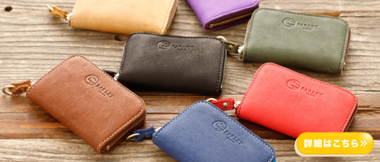 ”エルク　ラウンドミニ財布”