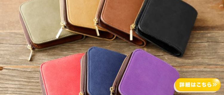 ”エルク　二つ折り財布”