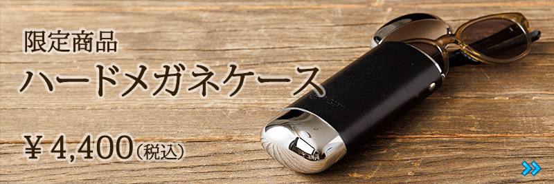 公式】革工房パーリィー|職人が一つ一つ手作りで仕上げます