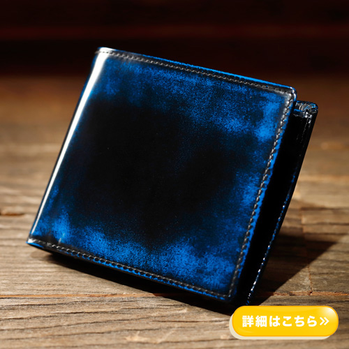 ”クラシック二つ折り財布プレミアム”