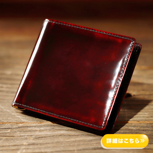 ”クラシックマネークリップ”