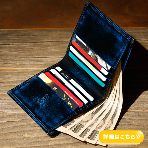 ”スリム財布”