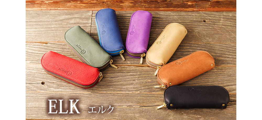 公式】革工房パーリィー|職人が一つ一つ手作りで仕上げます